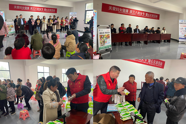 庆三八送关爱.png PP电子·仿照器(试玩游戏)官方网站